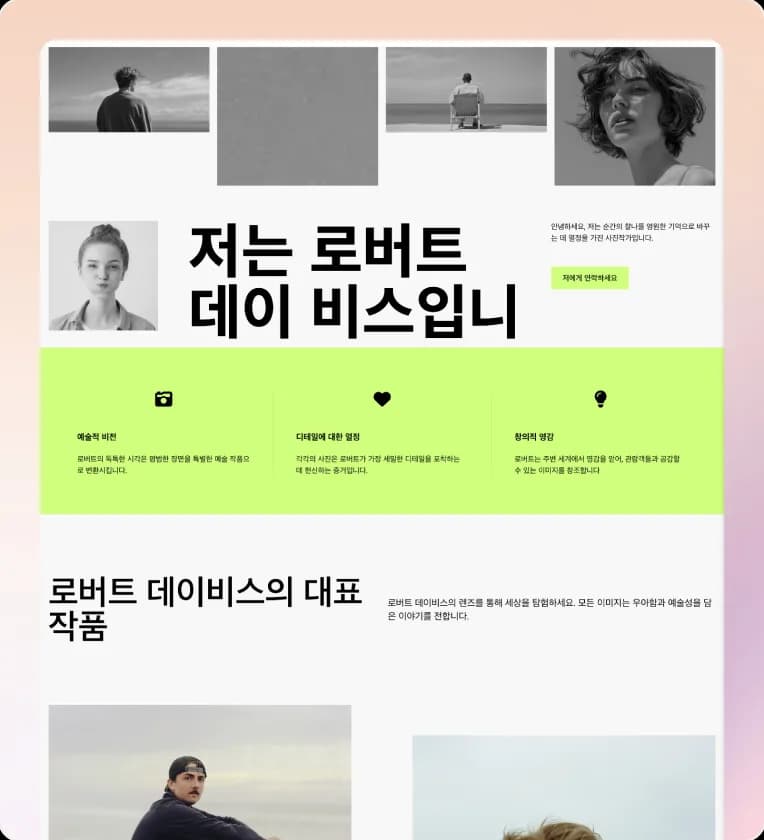 ai generated portfolio website from Wegic AI