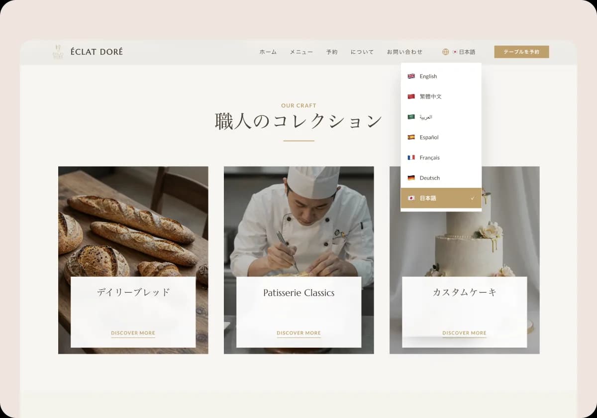 a traditional Chinese reading website generated by Wegic AI